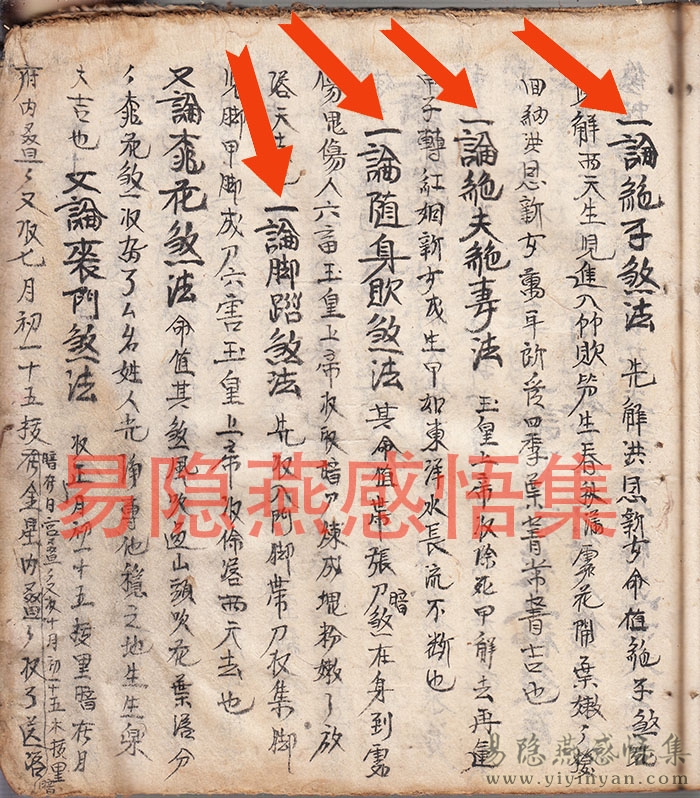 一论.jpg 一论.jpg