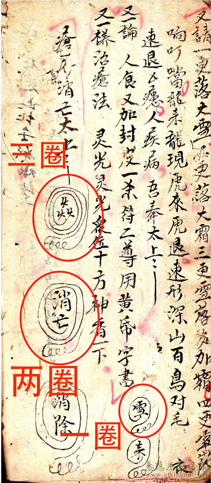 三圈.jpg 三圈.jpg