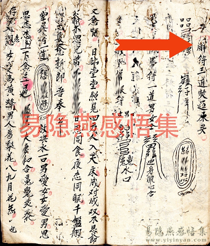 解符.jpg 解符.jpg