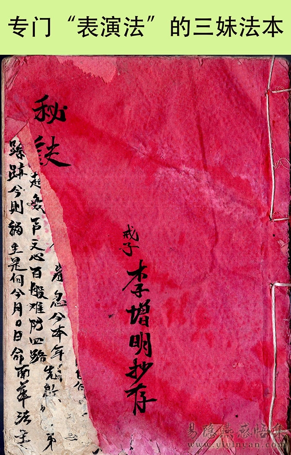 表演法.jpg 表演法.jpg