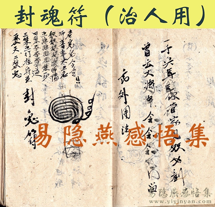 4封魂.jpg 4封魂.jpg