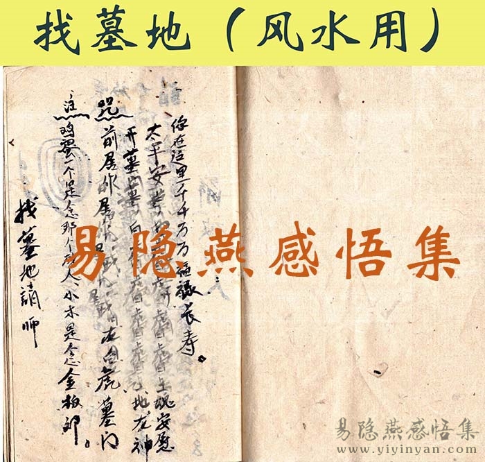 11找墓地.jpg 11找墓地.jpg