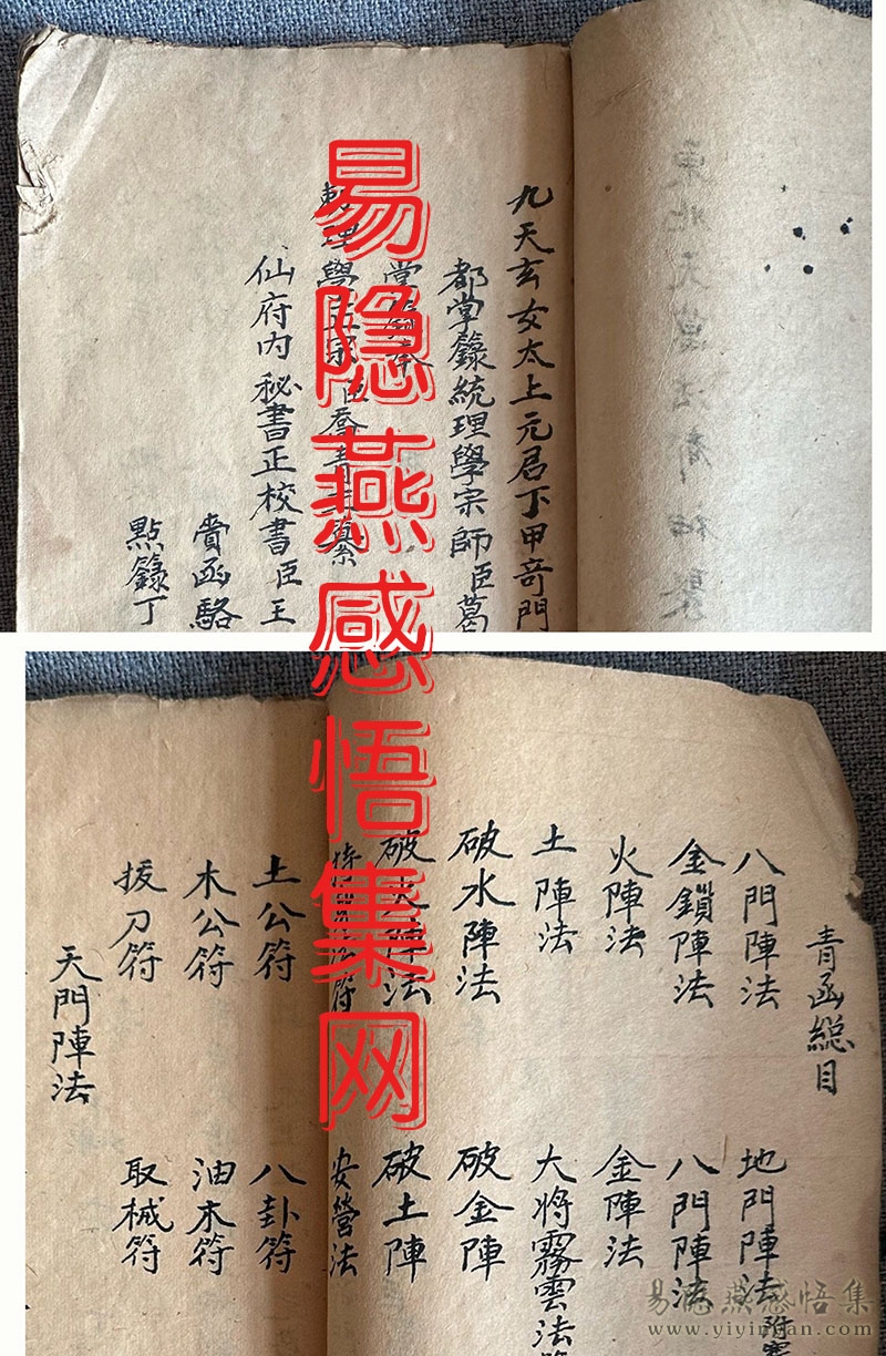 奇门1.jpg 奇门1.jpg