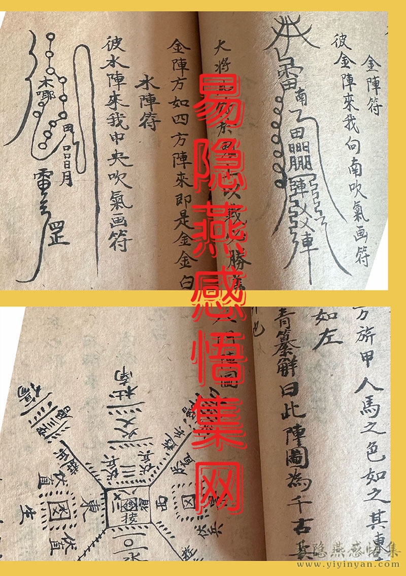 奇门2.jpg 奇门2.jpg