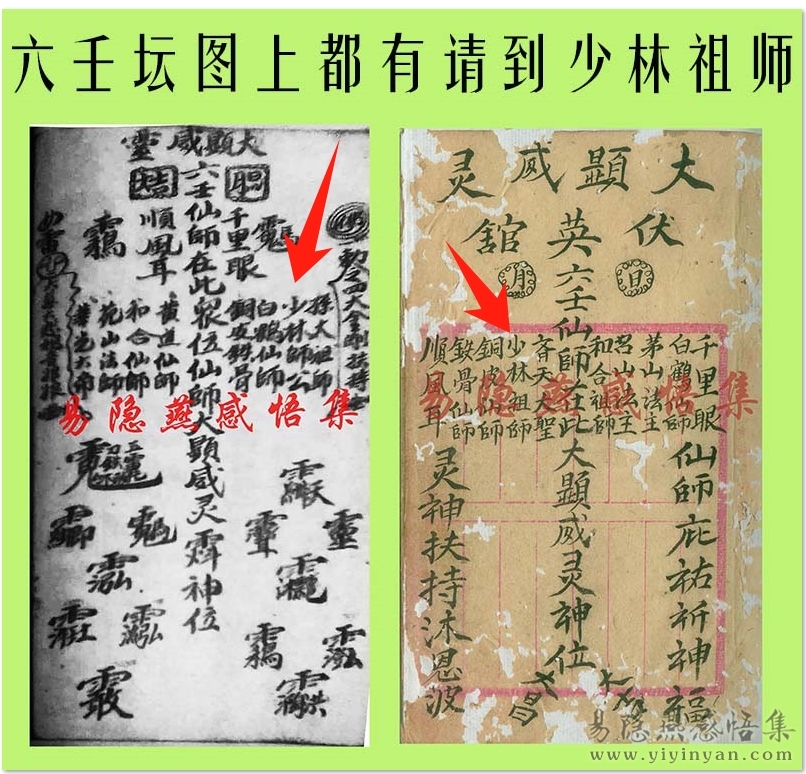 少林祖师.jpg 少林祖师.jpg