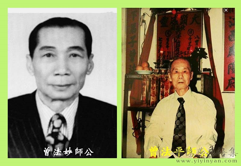 二曾照片.jpg 二曾照片.jpg