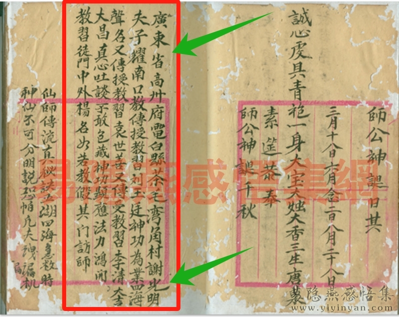 微信截图_20240408230010.jpg 微信截图_20240408230010.jpg