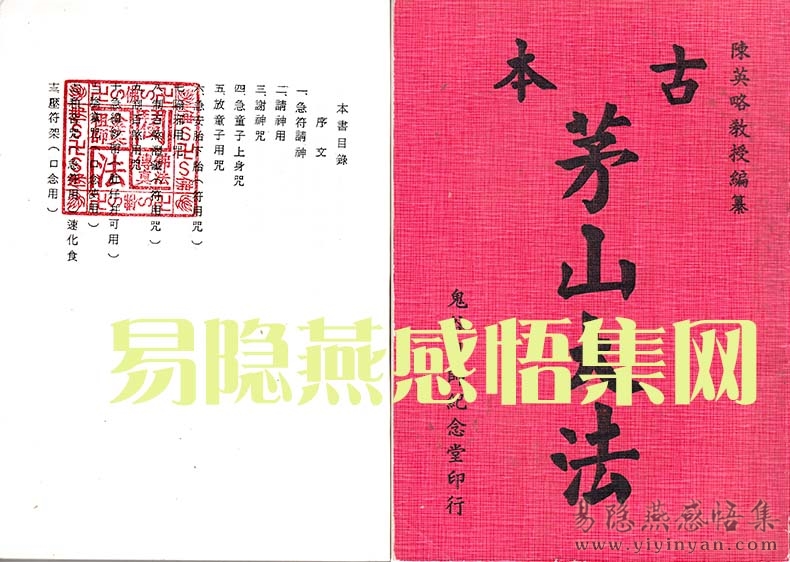 金英六壬1.jpg 金英六壬1.jpg