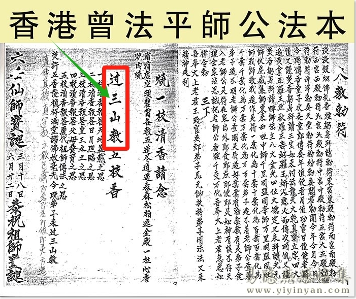 曾法平.jpg 曾法平.jpg