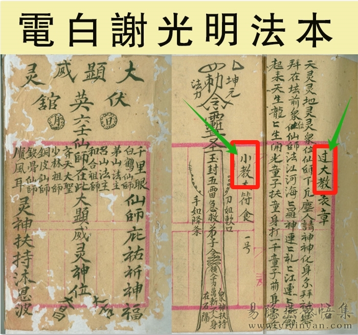 谢光明.jpg 谢光明.jpg