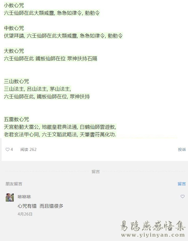 QQ截图20180514181142.jpg QQ截图20180514181142.jpg