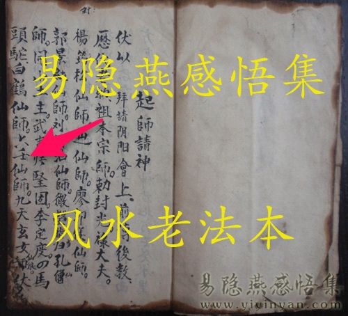 法本1.png 法本1.png