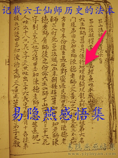 法本2.png 法本2.png