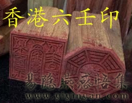 法印1.jpg 法印1.jpg