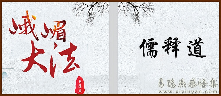 峨嵋大法.jpg 峨嵋大法.jpg