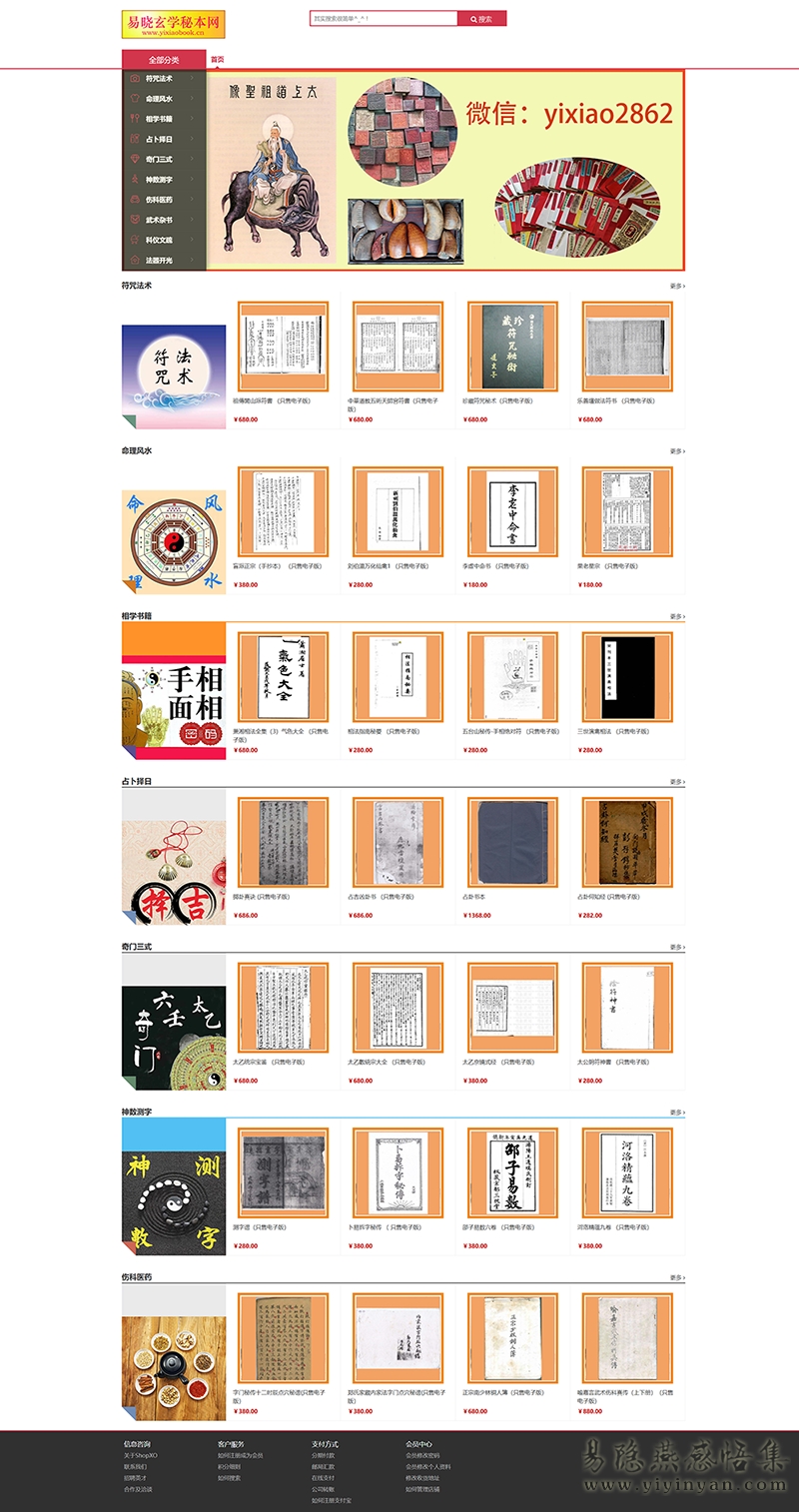 网站图片.png 网站图片.png