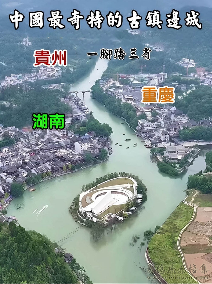 三江汇聚.jpg 三江汇聚.jpg