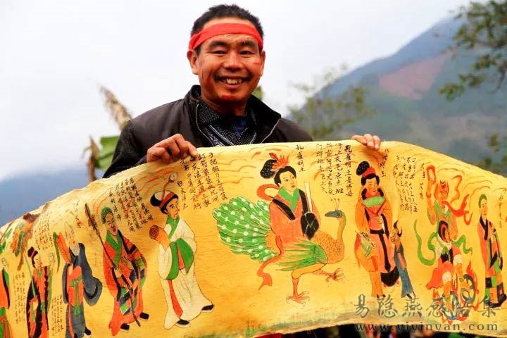 梅山图.jpeg 梅山图.jpeg