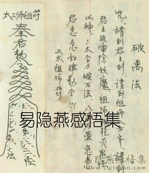 东隐秘书049+2.jpg 东隐秘书049+2.jpg