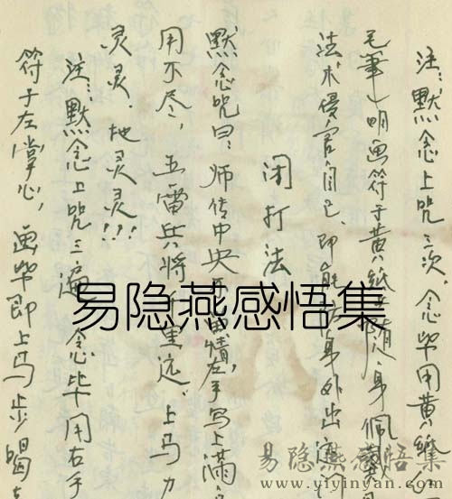 东隐秘书050+1.jpg 东隐秘书050+1.jpg