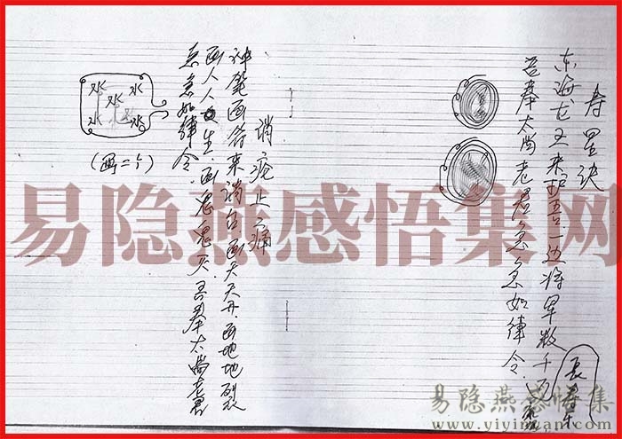 红林大教(武法)0007.jpg 红林大教(武法)0007.jpg