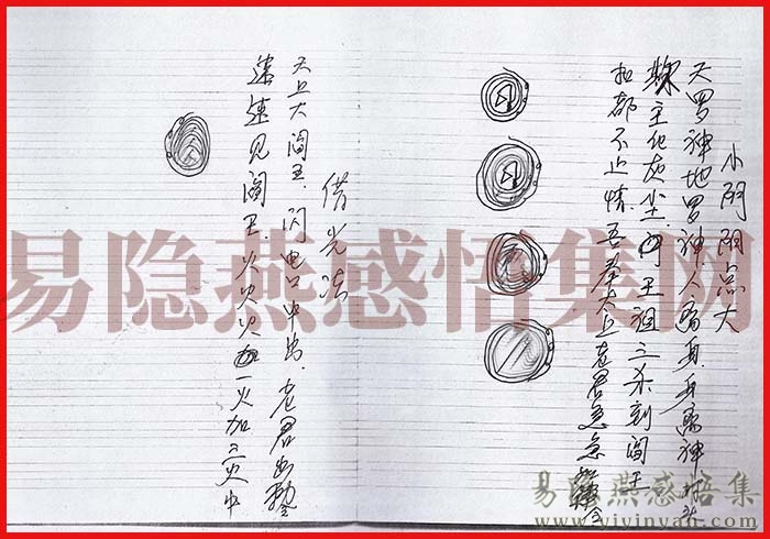 红林大教(武法)0012.jpg 红林大教(武法)0012.jpg