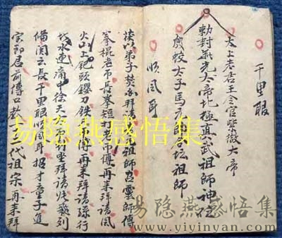 10、坛图3.jpg 10、坛图3.jpg