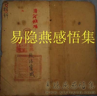 12、印章.jpg 12、印章.jpg