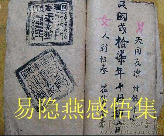 13、印章2.jpg 13、印章2.jpg