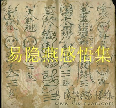 15、敕封1.jpg 15、敕封1.jpg