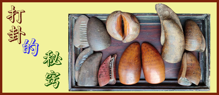 “打卦”的秘窍