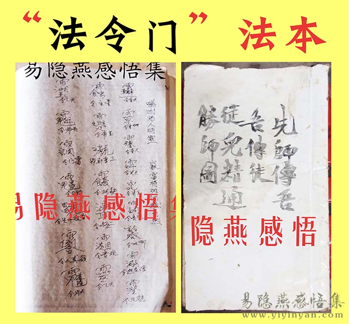 法令门法本1.jpg 法令门法本1.jpg
