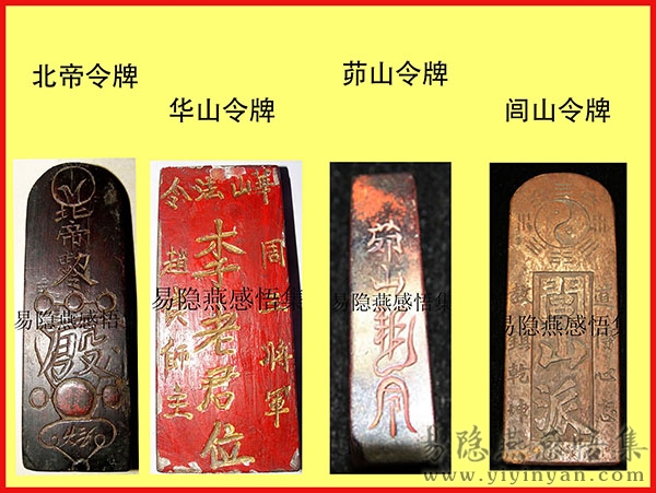 门派令牌1.jpg 门派令牌1.jpg