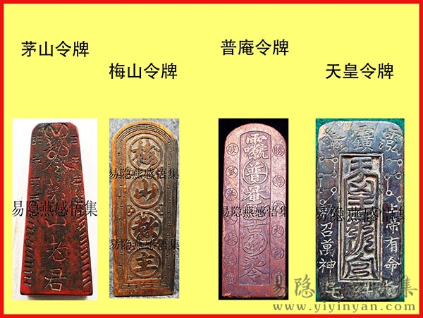 门派令牌2.jpg 门派令牌2.jpg