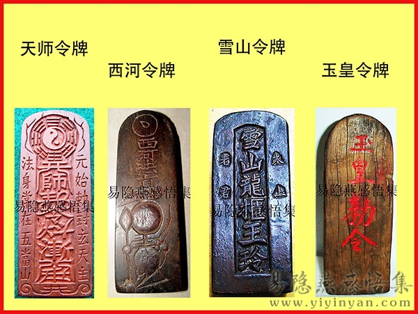 门派令牌3.jpg 门派令牌3.jpg