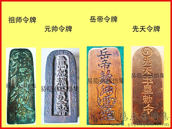 门派令牌4.jpg 门派令牌4.jpg