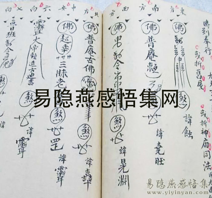 讳令1.jpg 讳令1.jpg