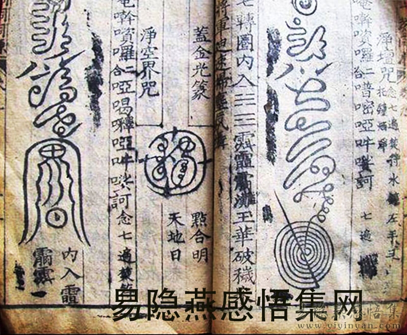 讳令3.jpg 讳令3.jpg