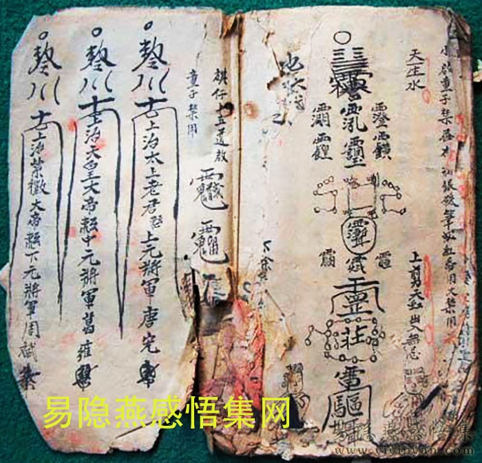 讳令6.jpg 讳令6.jpg