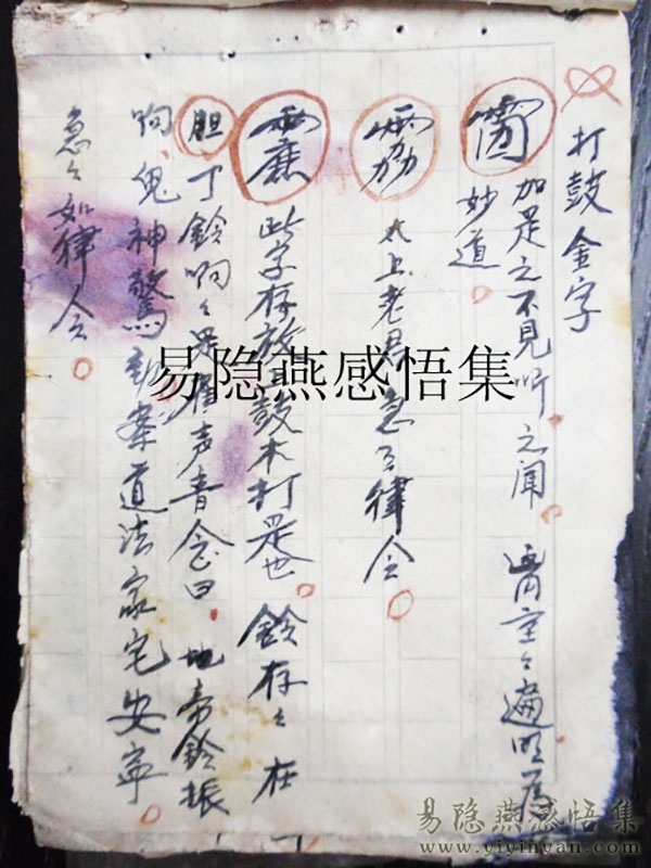 金字2.JPG