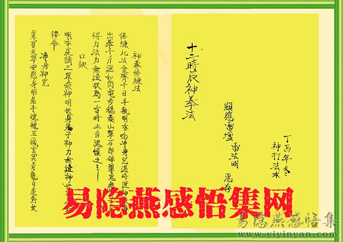 神拳修炼.jpg 神拳修炼.jpg