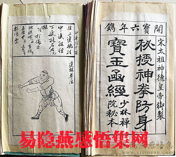 神拳2.jpg 神拳2.jpg