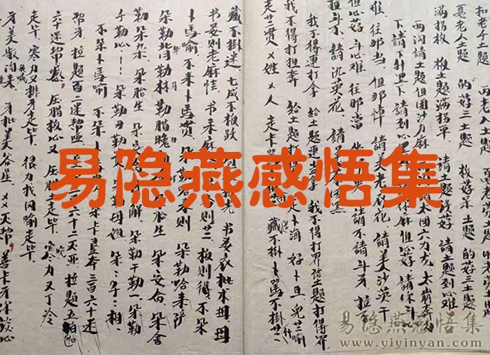 QQ20260211-184908.png