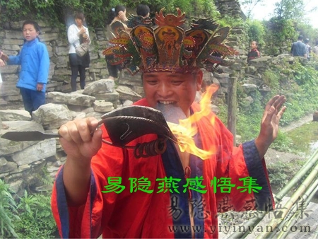 口咬瓦片.jpg