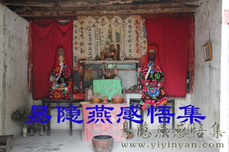 傩坛2.JPG