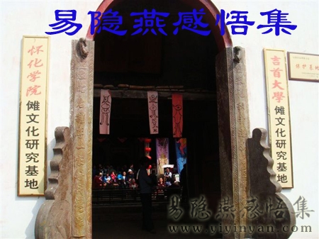 傩文化研究基地.jpg