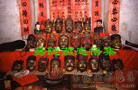 巫傩.jpg