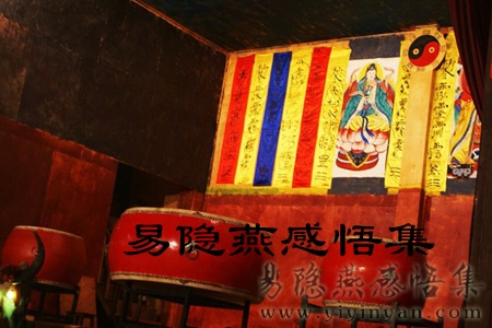 巫傩坛.jpg