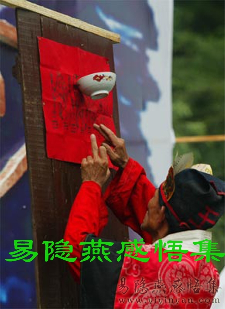 木板悬碗.jpg