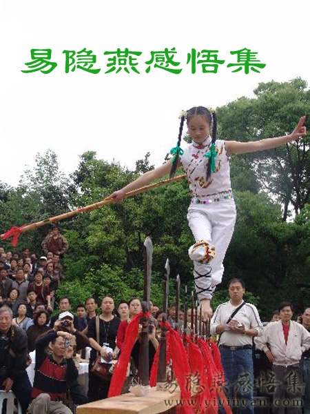 走刀尖.jpg